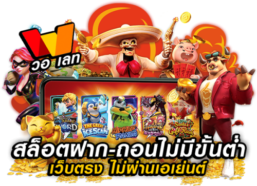 ZBET911 ศูนย์รวมเกมเดิมพันครบวงจรที่ครองใจ